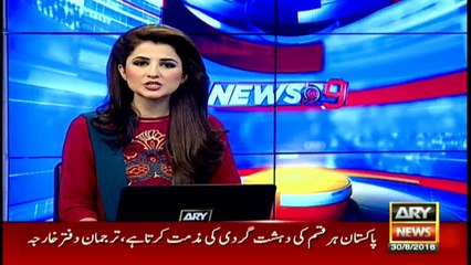 Humera Arshad, Ahmed Butt part ways