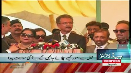 Daily News Bulletin - 30th August 2016