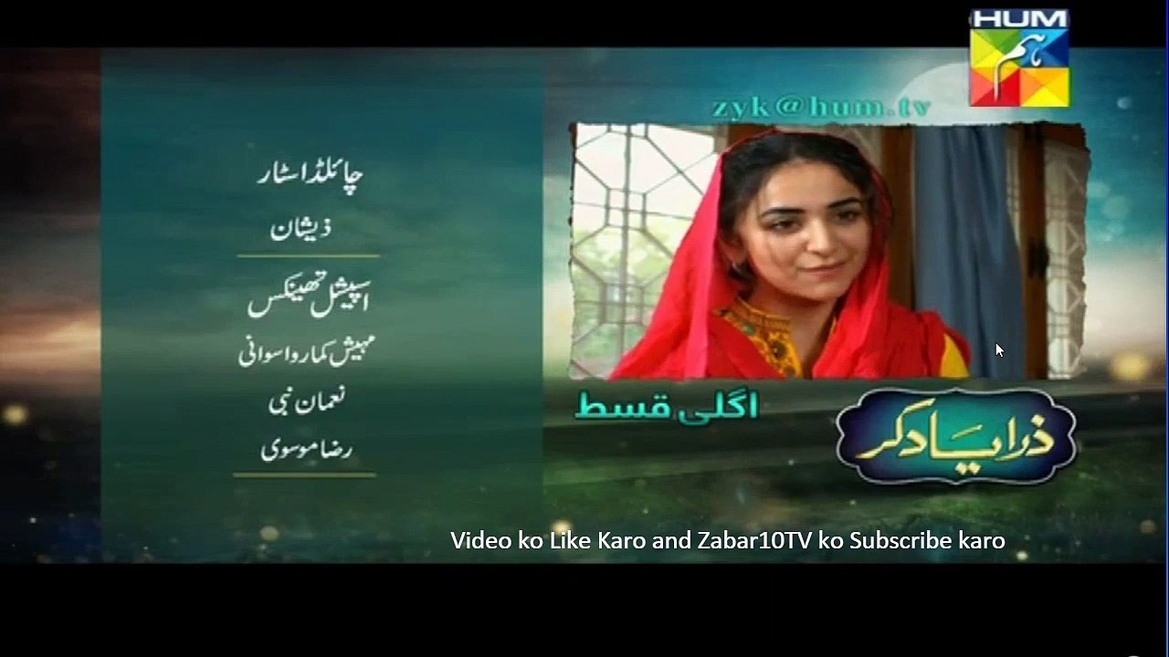 Zara Yaad Kar 26 Promo