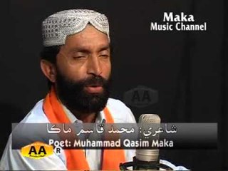 Pehriyon Pan Khe Chai - Wazir Ali Shah Sahib