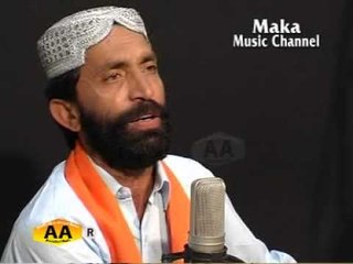 Aon Abani Wanjhan - Wazir Ali Shah Sahib