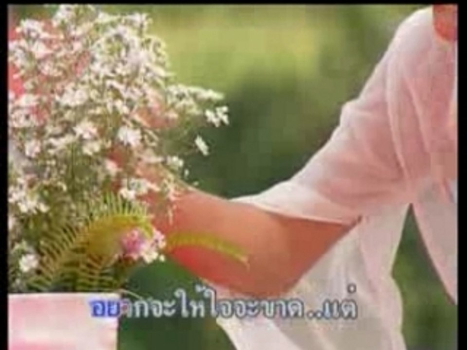Phwn.7 thai karaoke