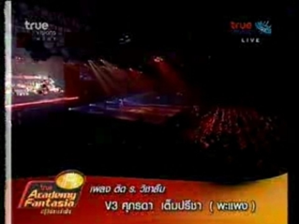 ติด ร วิชาลืม