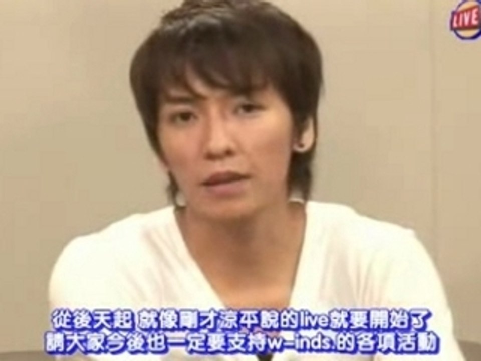w-inds.in yahoo live talk_070705(6)