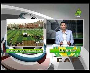 ماذا قال طارق رضوان عن فوز الترجي بكأس تونس 30 أغسطس 2016