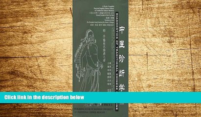 READ FREE FULL  Diagnostics of Traditional Chinese Medicine (Practical English-Chinese Library of