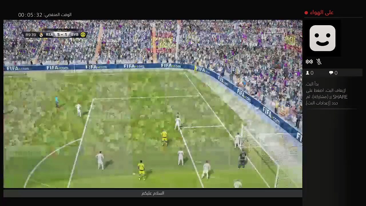 فيفا ١٦ (5)