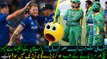 After loses ODI Series against England, Pakistan will Not be able to.... Watch details!
