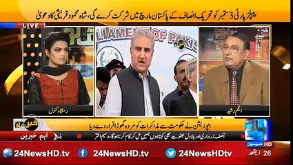 Pakistan Army can take over the PMLN government, Anjum Rasheed