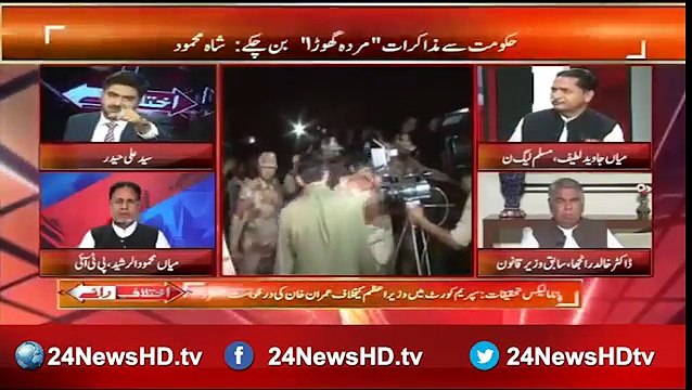 Nawaz Sharif used to call Altaf Hussain as 'Altaf Bhai'