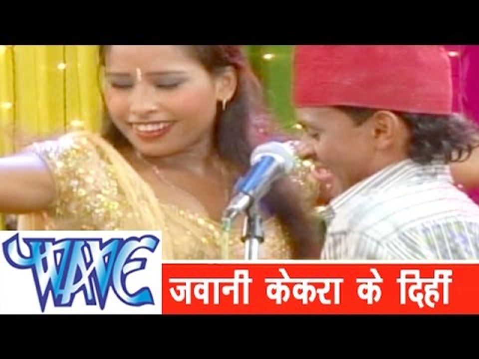 केकरा के जवानी दिही - Abhi Uoo Na Hoi | Priyanka Rani Hot Song | Bhojpuri Hot  Song 2014