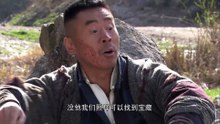China war