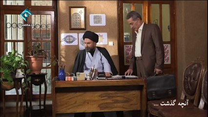 سریال چرخ فلک - قسمت بیست و ششم - Charkhefalak - Part 26