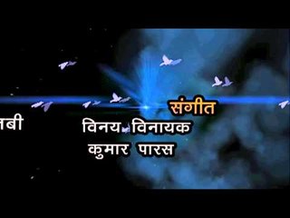 लभ के कबूतर - Love Ke Kabutar | Gopal Rai | Bhojpuri Hot  Album Song