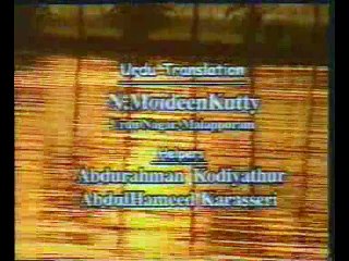 Historical Places Of Islam