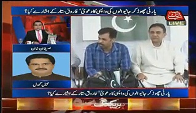 Mujhey Pagal Kutte Ne Kaata Hai Ke Mein Mustafa Kamal Ki Party Join Karon - Nabil Gabol