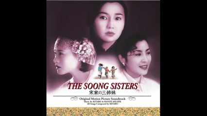 Kitaro - Soong Sisters
