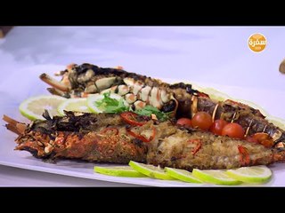 استاكوزا مشوية | هشام السيد