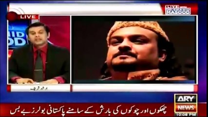 MQM - Amjad Sabri Murder - Order and link To  9 - 0 , MQM