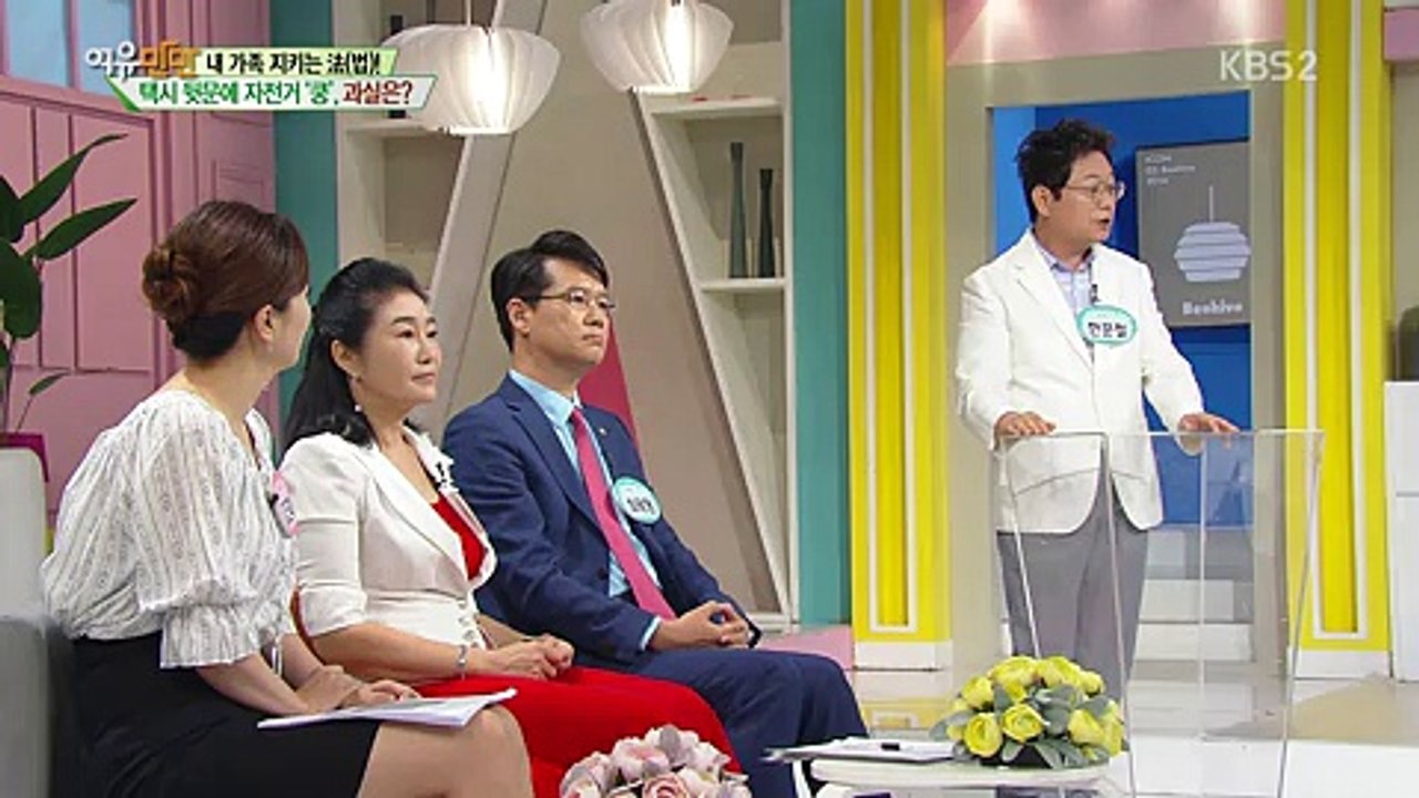 여유만만.E3207.160831