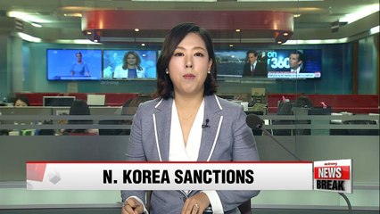 N. Korean leadership struggling for funds under current int'l sanctions: S. Korean minister