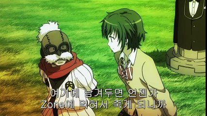 COPPELION 9화 Part2