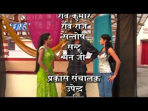 बोरोलीन लगावेलू - Boroline Lagawelu | Shani Kumar “Shaniya” | Bhojpuri Hot Song | Ending