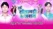 हाई सीतामढी के जवान - Hai Sitamadhi Ke Jawan - Promo | Latest Bhojpuri Trailor | Rajkumar