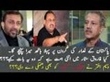 Check Out This Video Is Waseem Akhtar Threatening Altaf Hussain