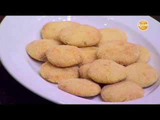 حريشة بالمكسرات | الشيف شربيني