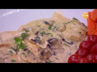 بيكاتا دجاج لايت | سالي فؤاد