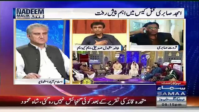 Qawal Amjad Sabri Brother Bashing Reply To MQM's Leader Khalid Maqbool Siddique
