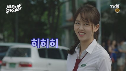 ★특별공개★ 싸.귀 귀요미 NG영상 대방출!