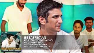 BESABRIYAAN Full Song Audio | M. S. DHONI - THE UNTOLD STORY | Sushant Singh Rajput