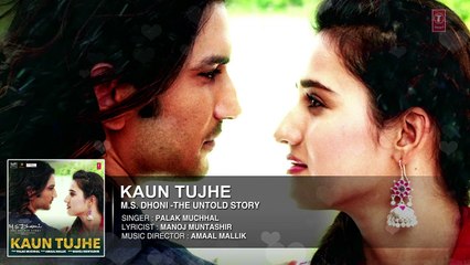 KAUN TUJHE Full Audio Song | M.S. DHONI -THE UNTOLD STORY | Sushant Singh, Disha Patani