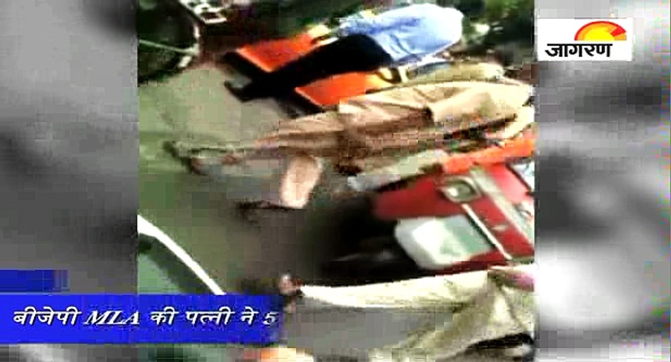 बीजेपी MLA की पत्नी ने 5 करोड़ की कार से ऑटो को...