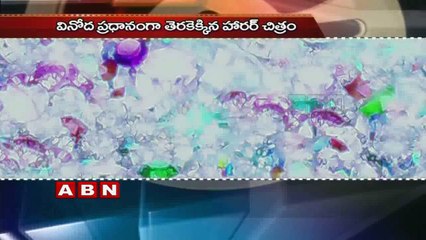 Trivikraman Movie Trailer ;  Naga Babu, Ravi Babu, Dhanraj