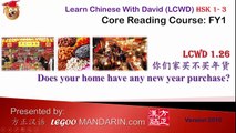 LCWD 1.26 买爆竹年货 New year purchase Full HD Edeo P1 Free Text and Sentence Builder