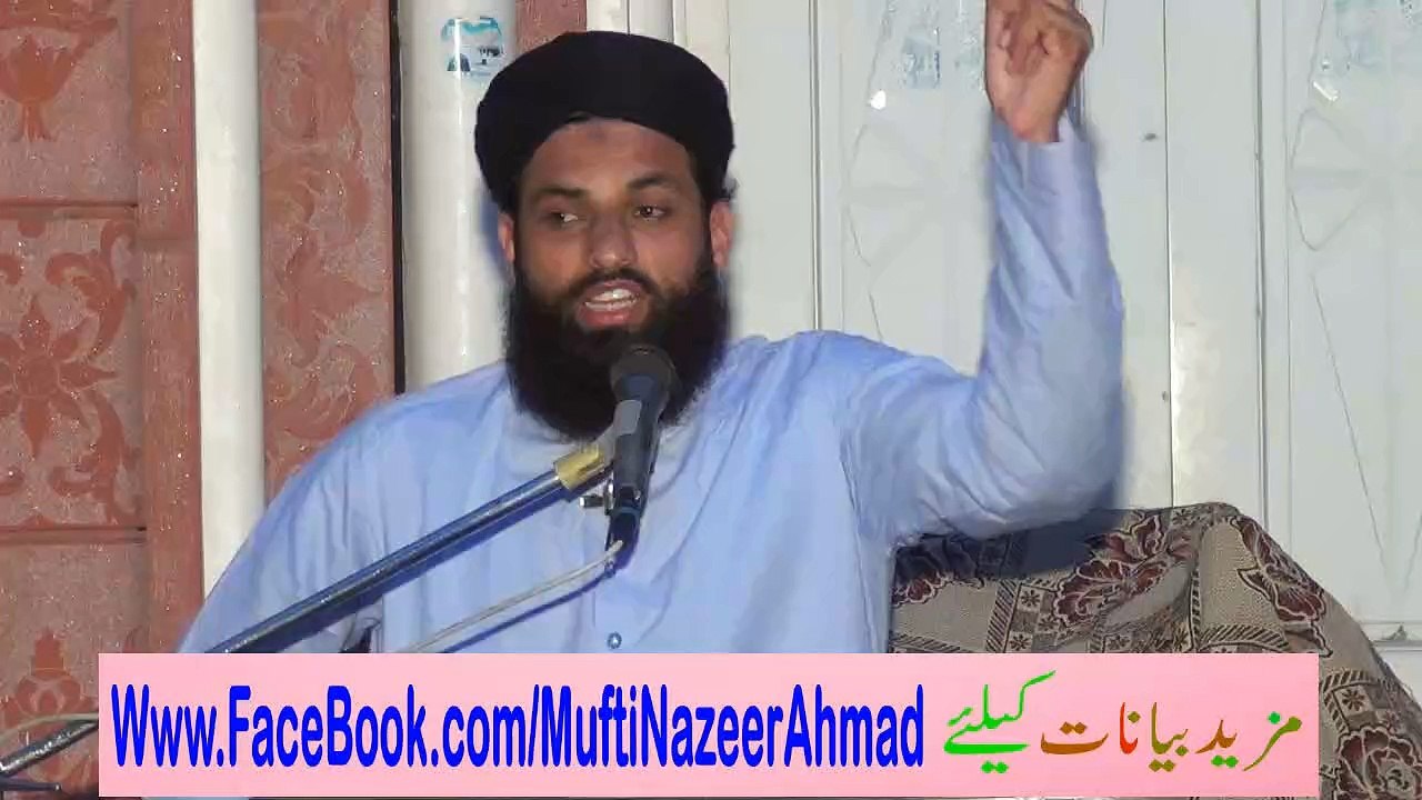 Aazadi Ka Maqsad 1 of 2 by Mufti Nazeer Ahmad Raza Qadri