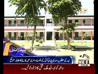 Waqtnews Headlines 12:00 PM 31 August 2016