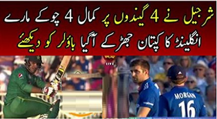 Sharjeel Khan blasting Four Boundaries on Four Balls agianst England