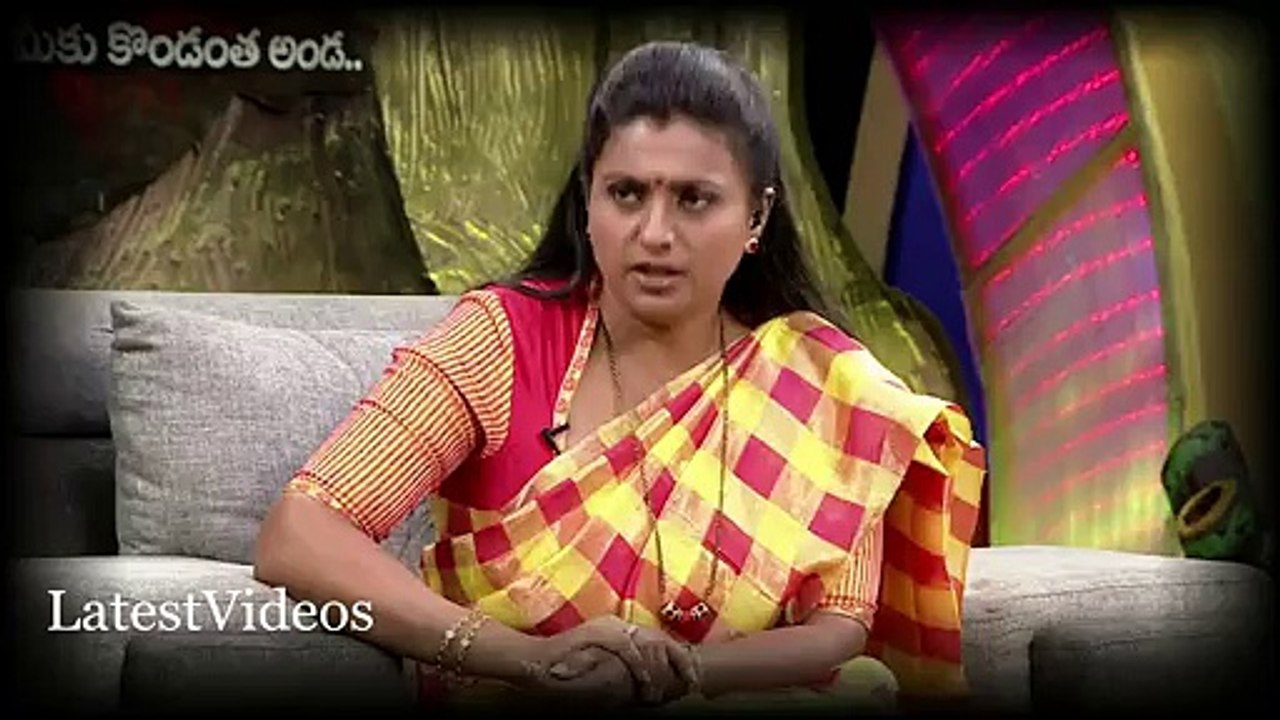 roja rachha banda