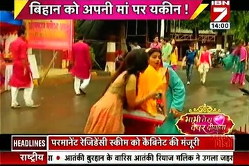 Thapki Pyar Ki 31st August IBn 7 Bhabhi Tera Devar Dewanna 31st August 2016