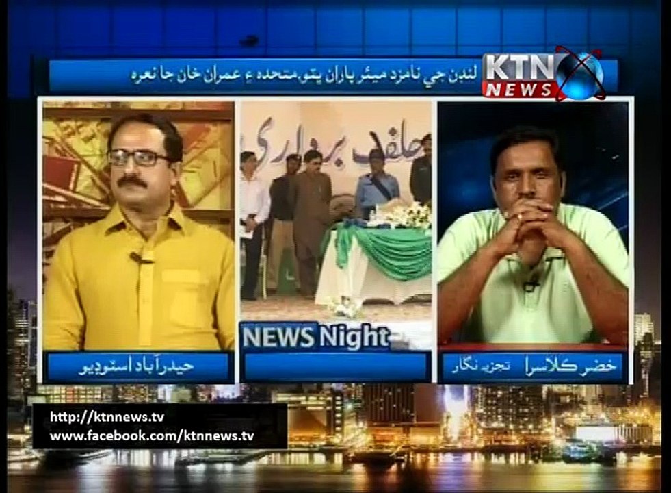 News Night- 8 PM- 30th August 2016