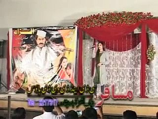 Laila Khan Pashto Singer New Song HD