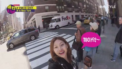 [모델TV]옜다 뉴욕! Autumn in N.Y #정호연 #진정선