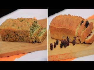 قالب البصل المكرمل - قالب الكوسة - قالب الموز | أميرة في المطبخ حلقة كاملة