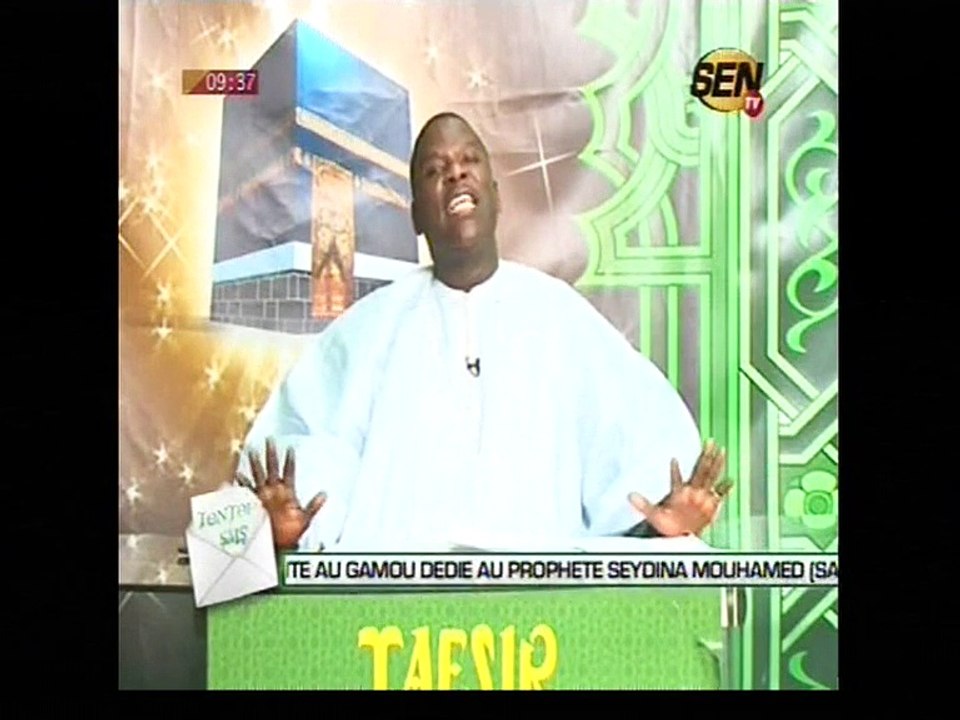 VIDEO IRAN NDAO " laissons nos enfants se maries avec ceux qu'ils aiment"