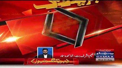 Shut Up! Bakwas Bandh Karain Speaker Punjab Assembly Clashes With PTI MPA Aslam Iqbal