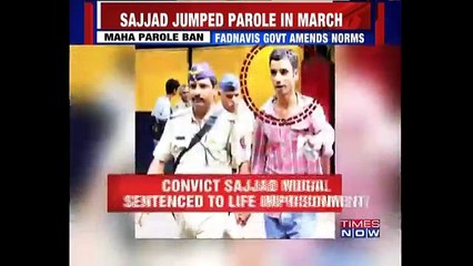 No Parole for Rape Convicts, Dacoits & Kidnappers in Maharashtra